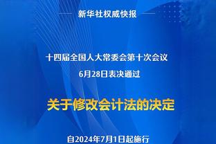 努尔基奇：猛龙是背靠背比赛 我们的开局必须要比今天打得更好