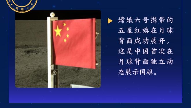 江南娱乐平台注册官网截图2