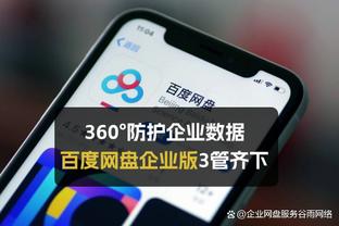 雷竞技raybet综合网页版截图0