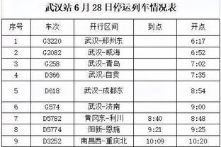 必威app手机下载版安装截图4