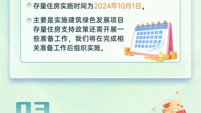 betway必威手机登录平台截图3